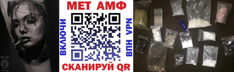 наркота Новосибирск Амфетамин Premium
