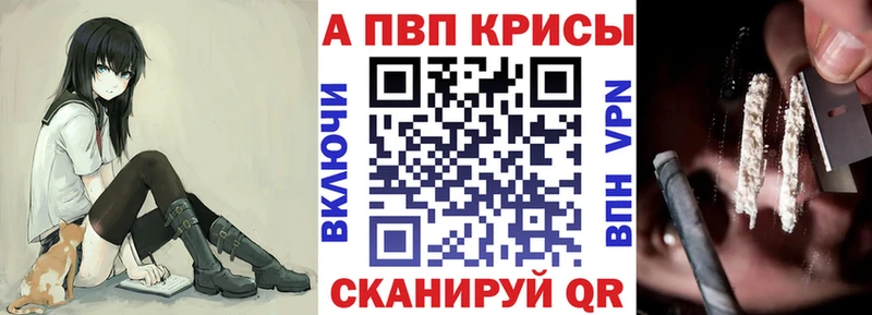 mega онион  хочу наркоту  Новосибирск  A PVP крисы CK 