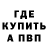 БУТИРАТ GHB ACADMan