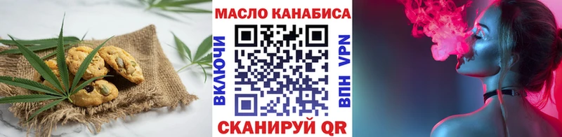 купить наркотик это наркотические препараты Canna-Cookies конопля Новосибирск