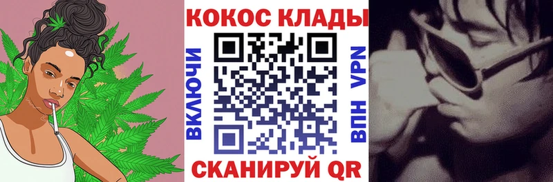 COCAIN Перу Новосибирск