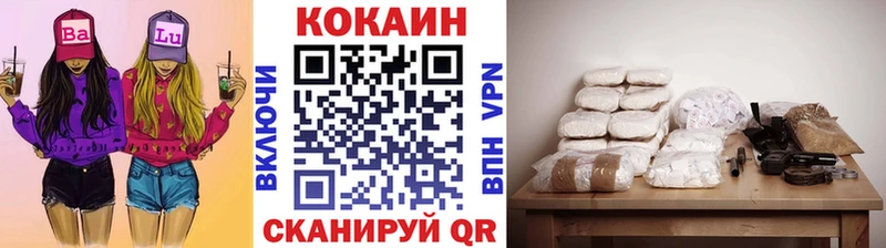 Cocaine 98%  Новосибирск 