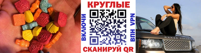 закладка Новосибирск Ecstasy 280мг