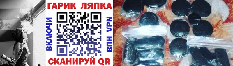 ГАШИШ Cannabis  Новосибирск 