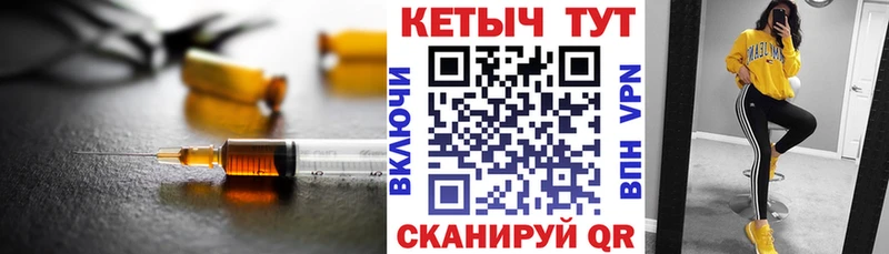Кетамин VHQ  закладки  Новосибирск 