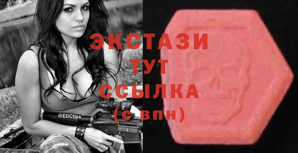 mdpv Бугульма