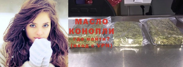 сатива Богородицк