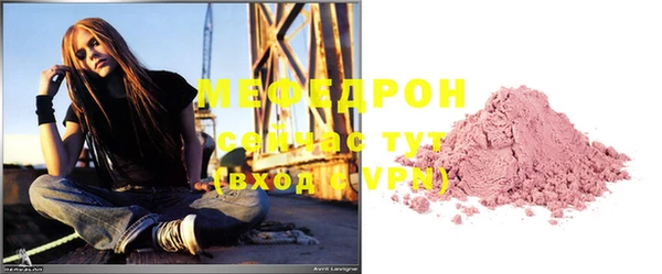 mdpv Бугульма