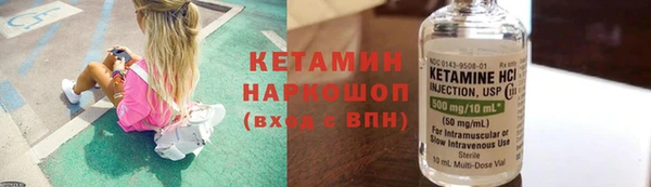 гидропоника Богородск