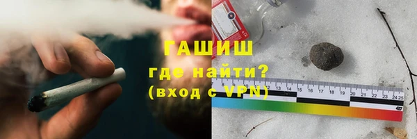 jwh Бронницы