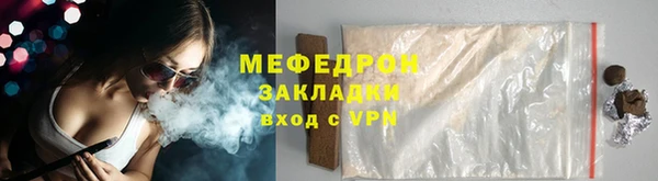 mdpv Бугульма