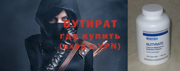 сатива Богородицк