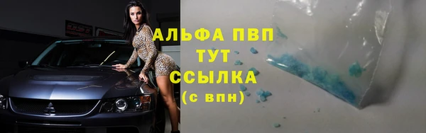 mdpv Бугульма