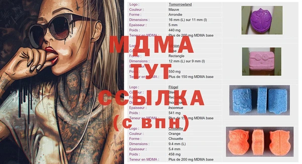 jwh Бронницы
