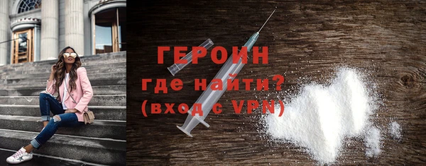 сатива Богородицк
