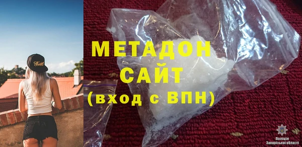 jwh Бронницы