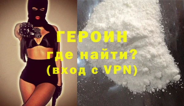 гидропоника Богородск