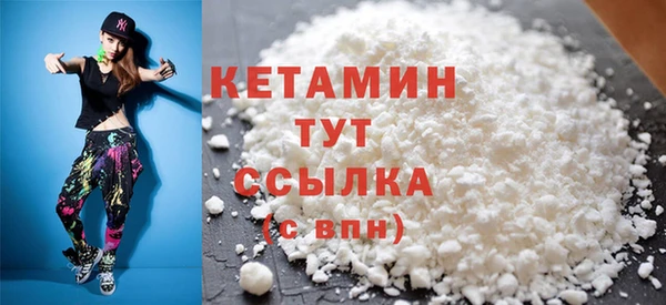 jwh Бронницы