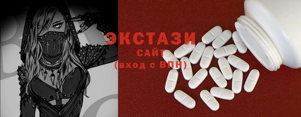 гидропоника Богородск