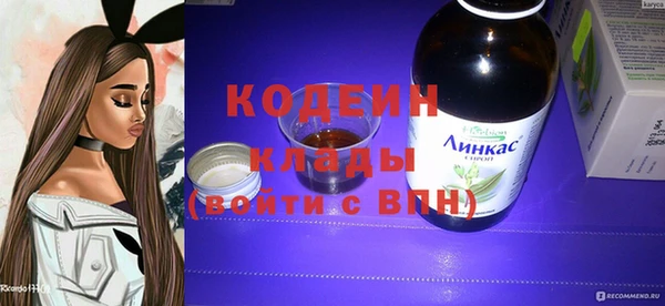 jwh Бронницы