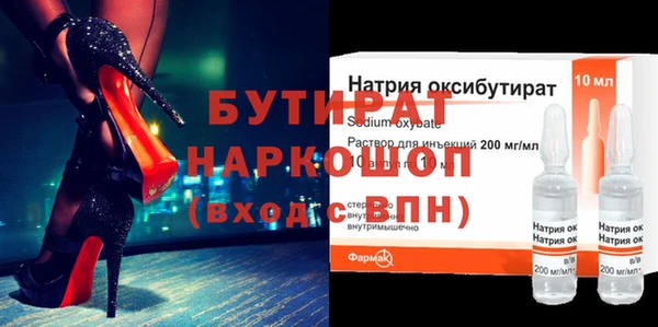 сатива Богородицк