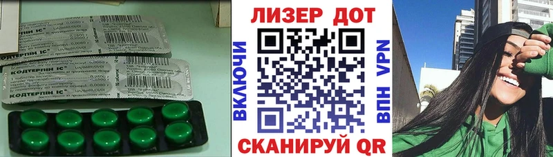 купить закладку Новосибирск Лсд 25 экстази кислота
