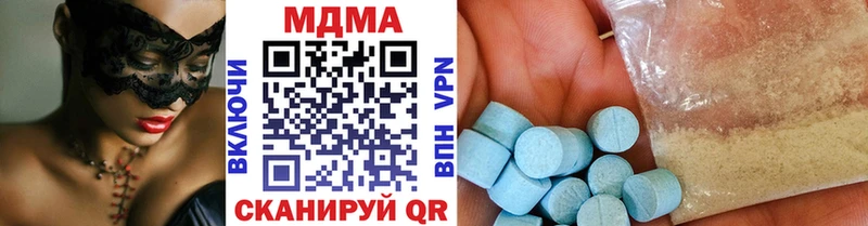 МДМА Molly это клад Новосибирск