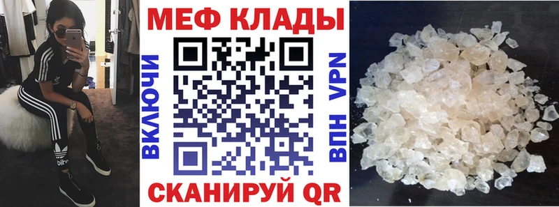 МЕФ мука Новосибирск