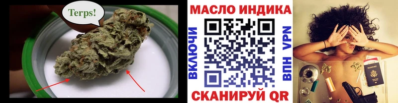 OMG ТОР  где купить наркоту  площадка официальный сайт  ТГК гашишное масло  Новосибирск 