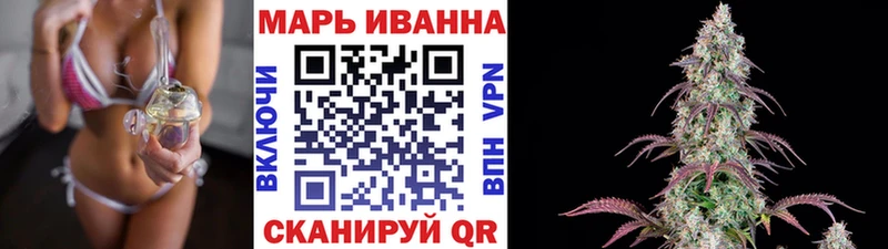 Канабис тримм  кракен ONION  Новосибирск 